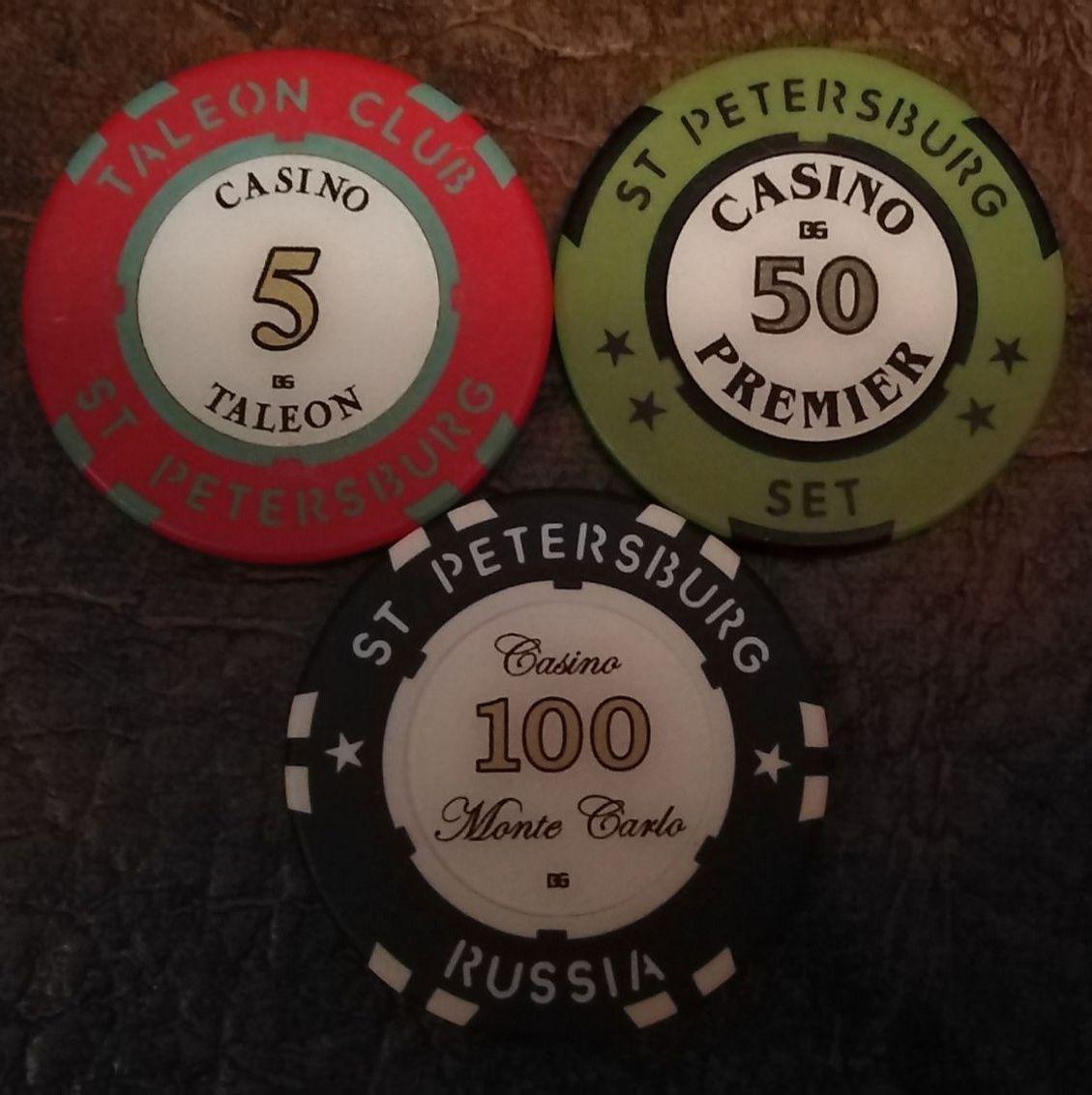 Casino chips Russia 3 itemsBG