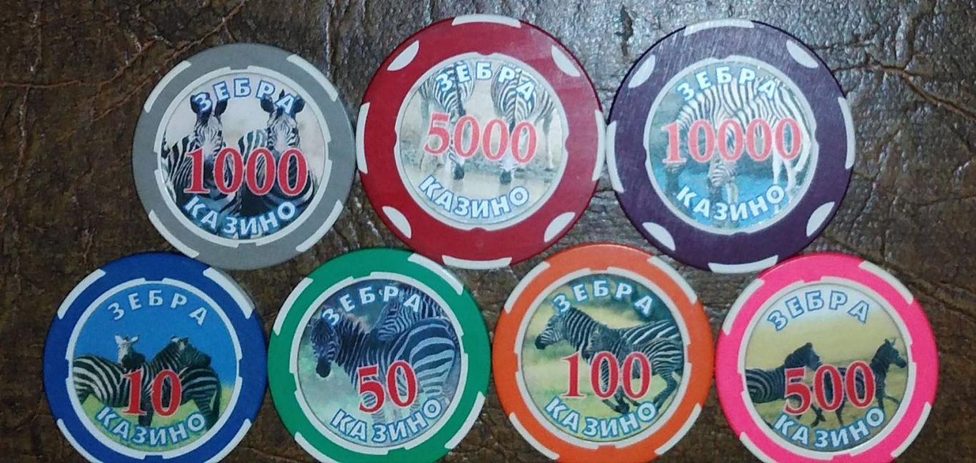 Casino chips Russia 7 items