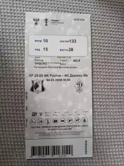 ФК Ростов - ФК Динамо (Махачкала), 04.03.2026г., Кубок России..