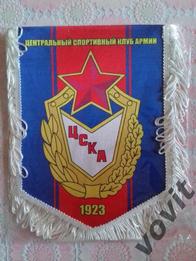 Вымпел ФК ЦСКА