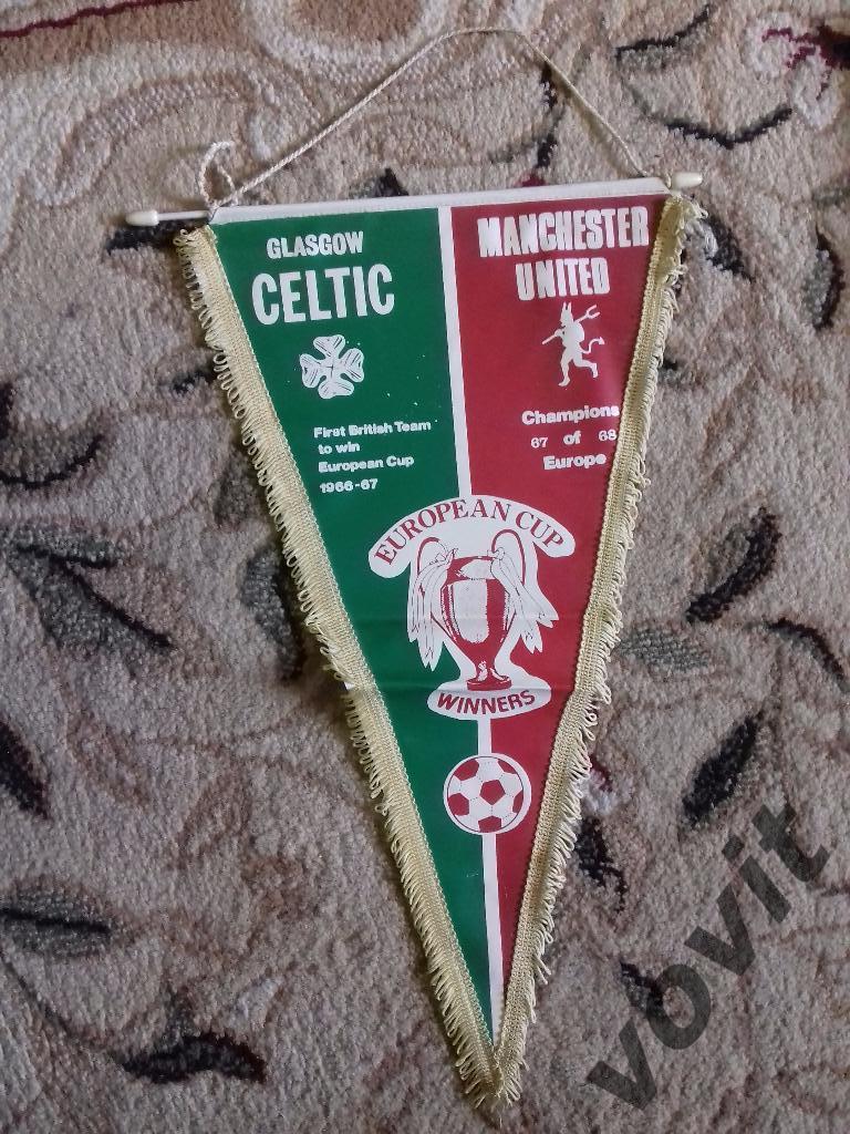 Вымпел Обладатели кубка европы 1967 Селтик и 1968 Манчестер Юнайтед.