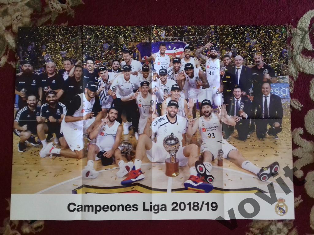 Клубный журнал Реал Мадрид 2019 г. 4