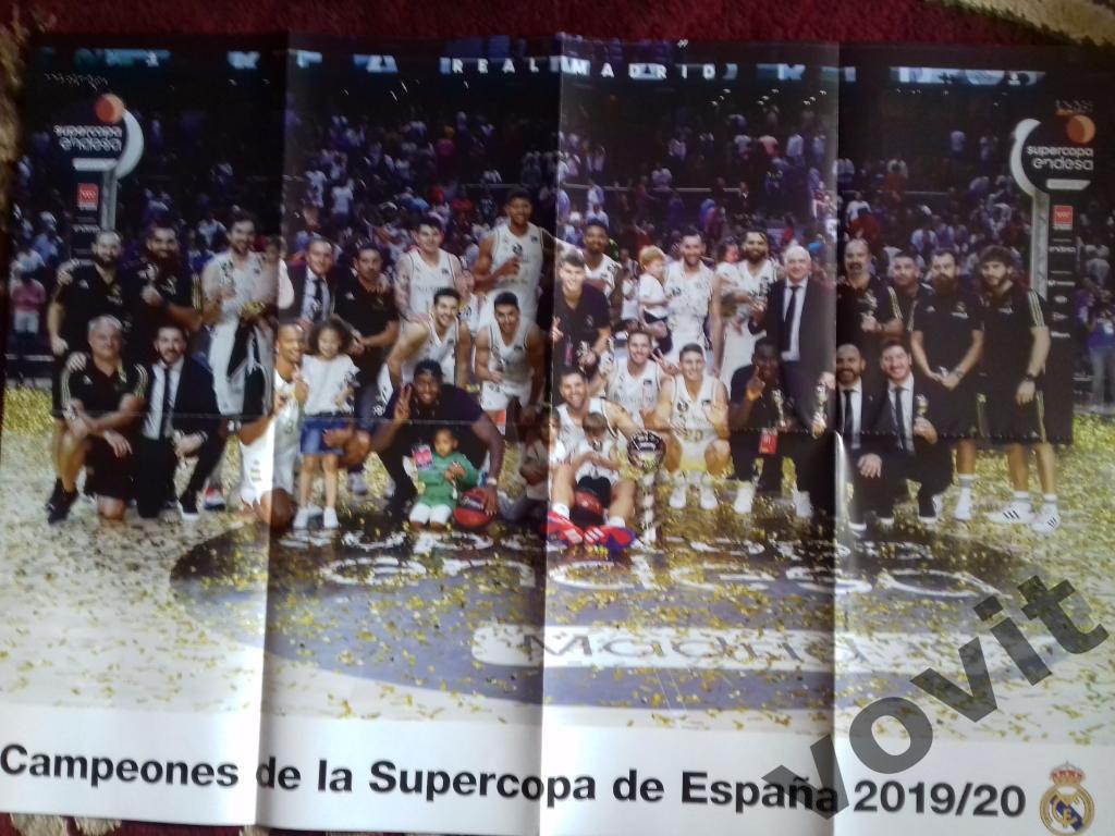 Клубный журнал Реал Мадрид 2019/20г. 1