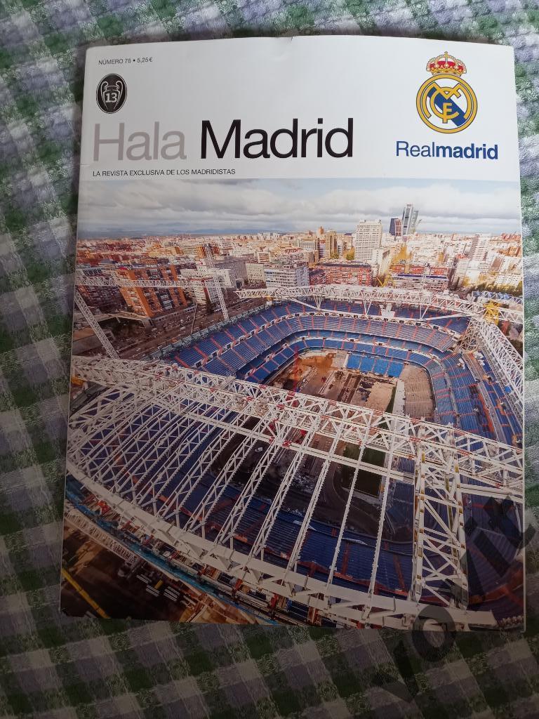 Клубный журнал Реал Мадрид 2020/21г.