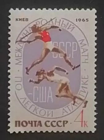 СССР 1965. Международный матч СССР - США по легкой атлетике. Метание копья.