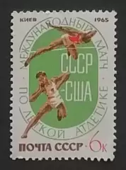 СССР 1965. Международный матч СССР - США по легкой атлетике. Прыжки в высоту.
