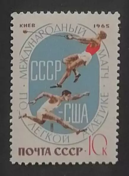 СССР 1965. Международный матч СССР - США по легкой атлетике. Метание молота.
