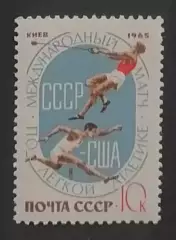 СССР 1965. Международный матч СССР - США по легкой атлетике. Метание молота.