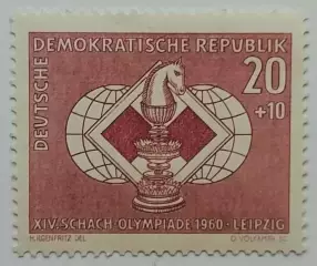ГДР 1960. Шахматная олимпиада. Лейпциг 1960.