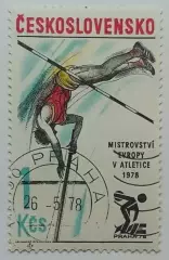 Чехословакия 1978. Чемпионат Европы по легкой атлетике. Прага 1978.