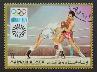 Аджман 1972. Летние Олимпийские игры. Мюнхен 1972. Бокс.