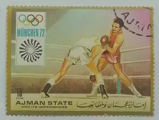Аджман 1972. Летние Олимпийские игры. Мюнхен 1972. Бокс.