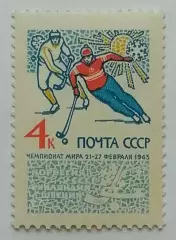 СССР 1965. Чемпионат мира по хоккею с мячом.