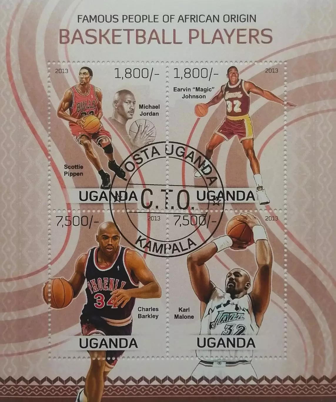 МЛ. Уганда 2013. Баскетбол. Пиппен. Джордан. Джонсон. Баркли. Мэлоун.