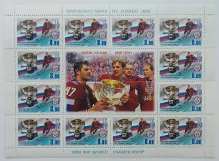 Малый лист. Россия 2008. Россия - чемпион мира по хоккею с шайбой. Канада 2008.