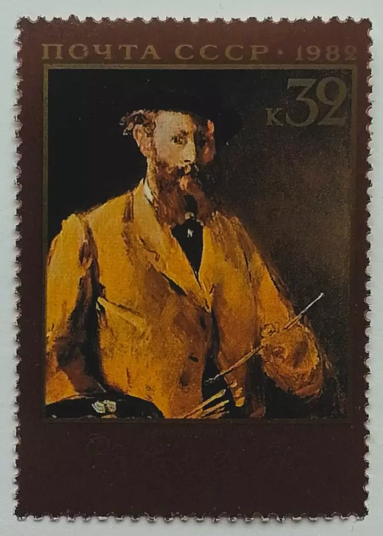 СССР 1982. 150-летие со дня рождения Эдуарда Мане.