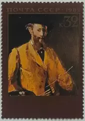 СССР 1982. 150-летие со дня рождения Эдуарда Мане.