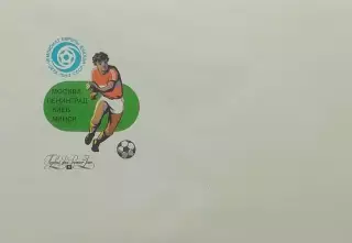 Конверт. Чемпионат Европы по футболу среди юношей. СССР 1984.