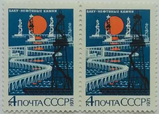 СССР 1971. Баку. Нефтяные Камни. Пара. 1