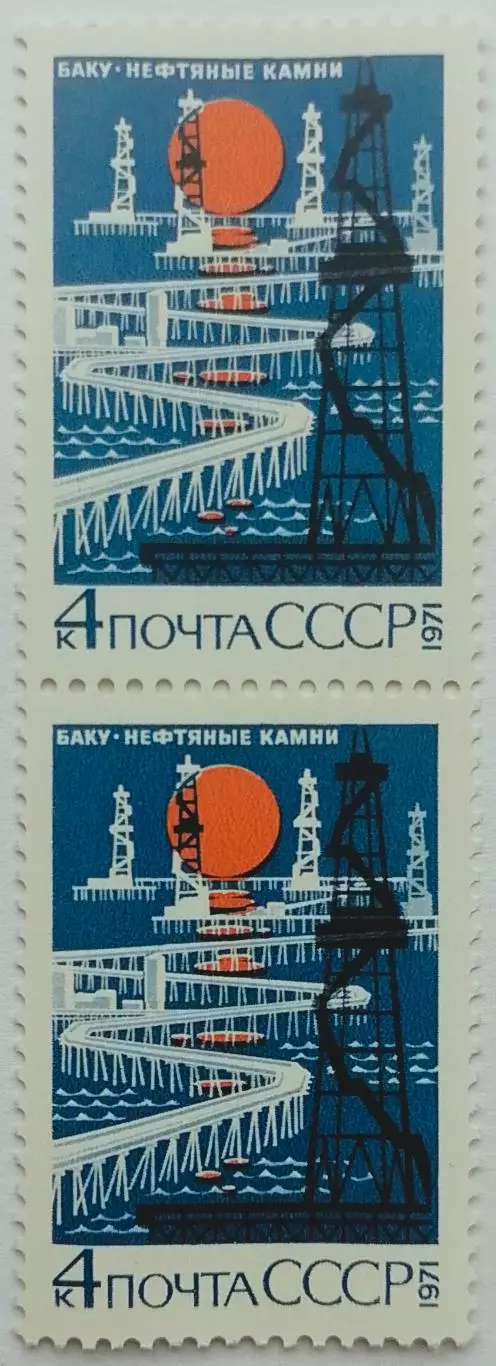 СССР 1971. Баку. Нефтяные Камни. Пара. 2