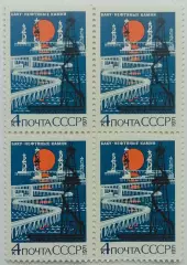 СССР 1971. Баку. Нефтяные Камни. Квартблок.