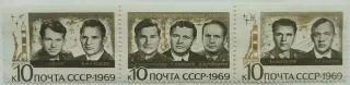 СССР 1969. Групповой полет Союз-6, Союз-7, Союз-8. Сцепка 3 марок.