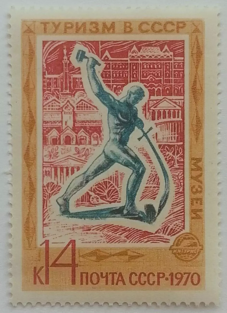 СССР 1970. Туризм в СССР. Музеи. Перекуем мечи на орала.
