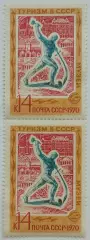 СССР 1970. Туризм в СССР. Музеи. Перекуем мечи на орала. Пара. 2