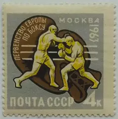СССР 1963. Чемпионат мира по боксу. Бой на ринге.
