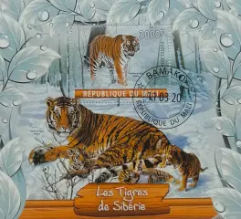 Блок. Мали 2020. Фауна. Амурский тигр.