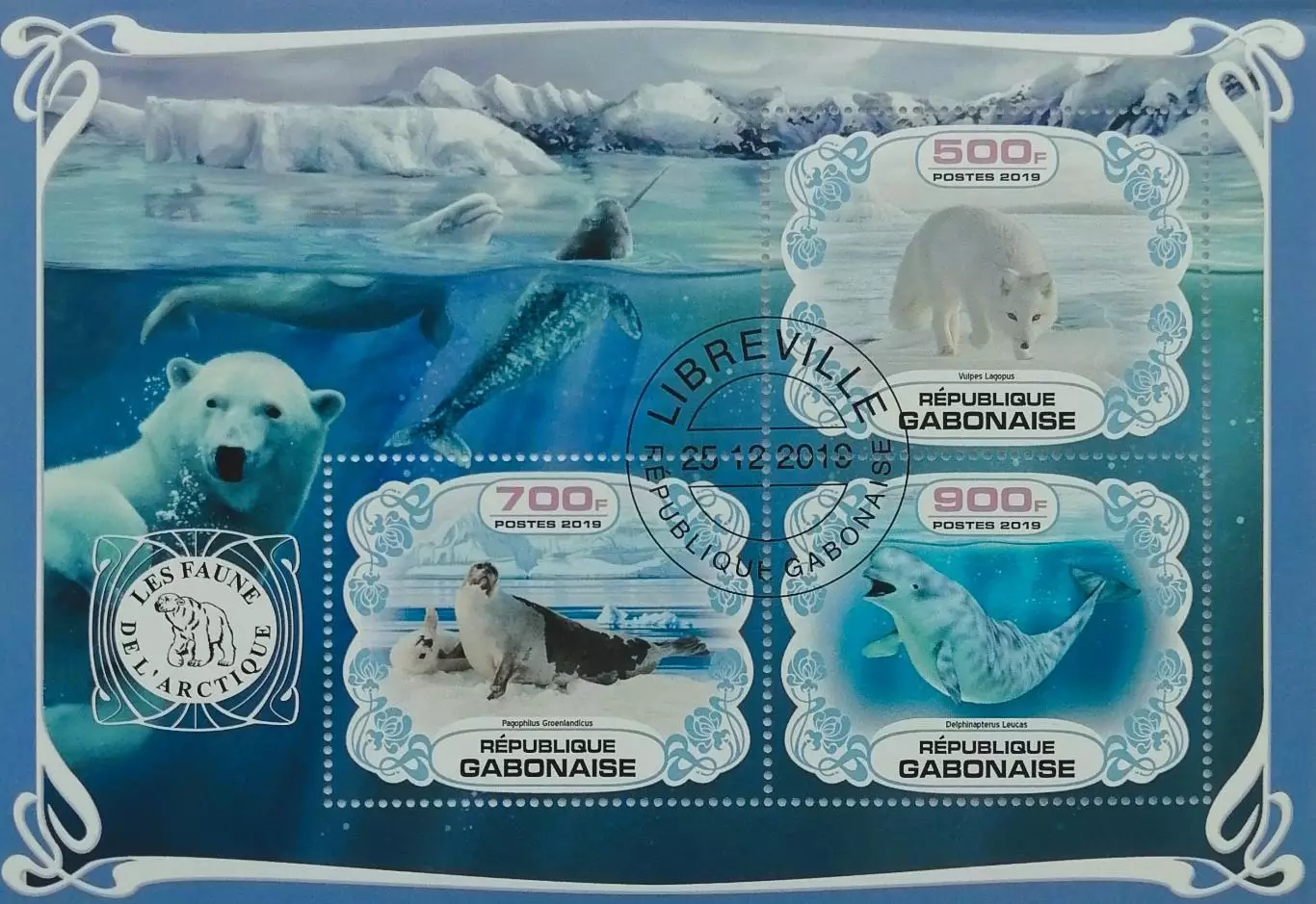 Малый лист. Габон 2019. Фауна. Животный мир Арктики.