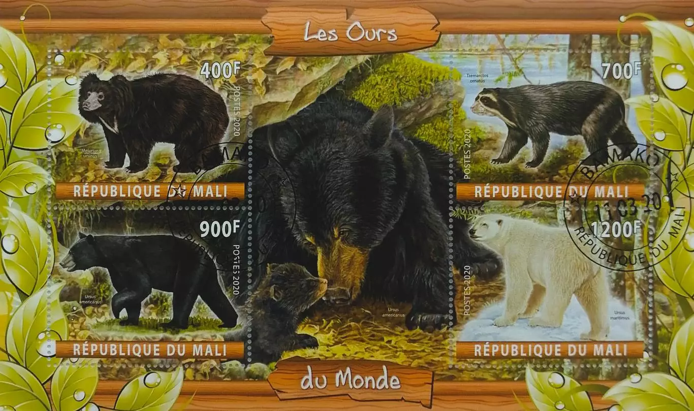 Малый лист. Мали 2020. Фауна. Медведи.
