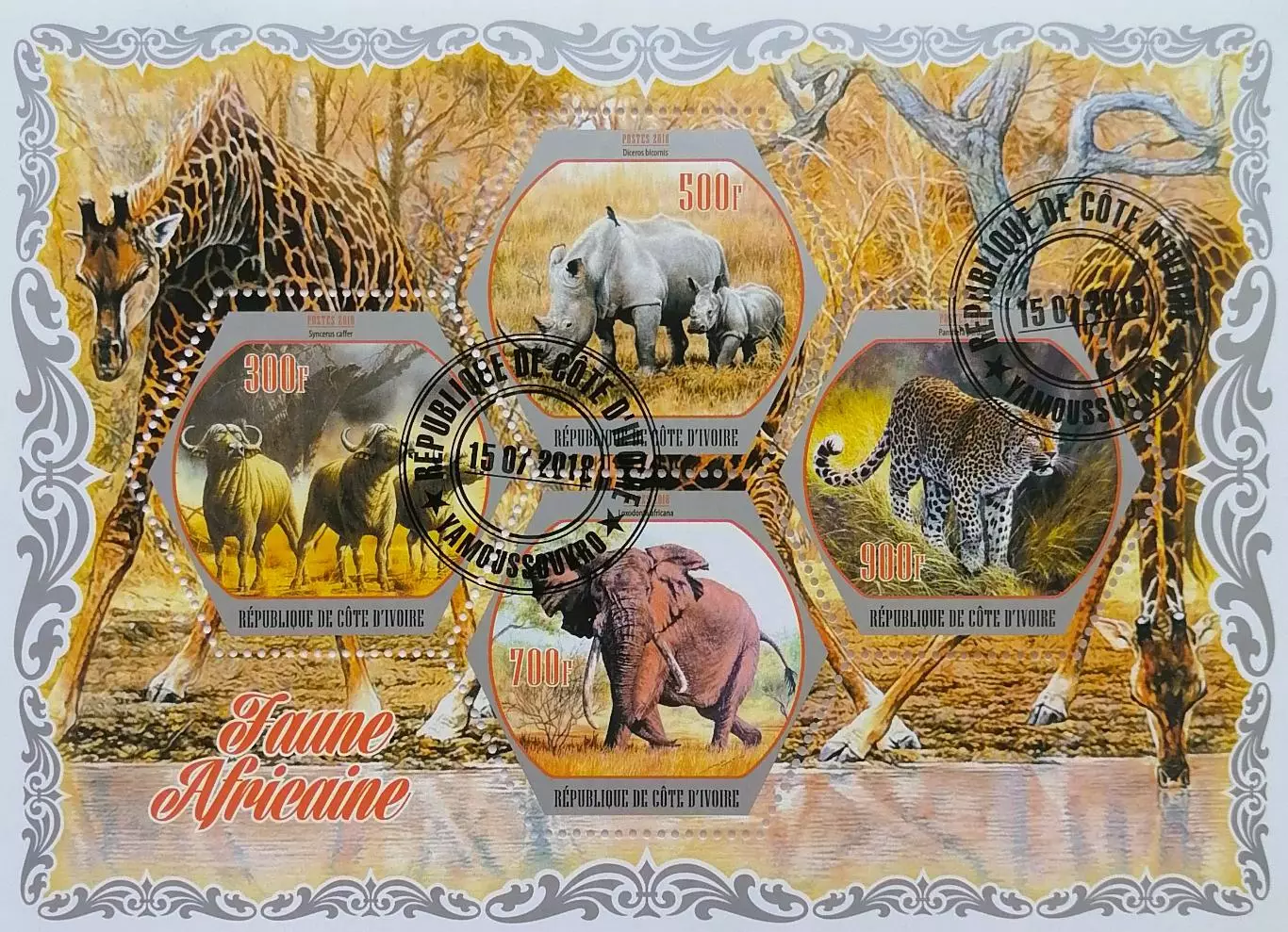 Малый лист. Кот-д’Ивуар 2018. Фауна. Дикие животные Африки.