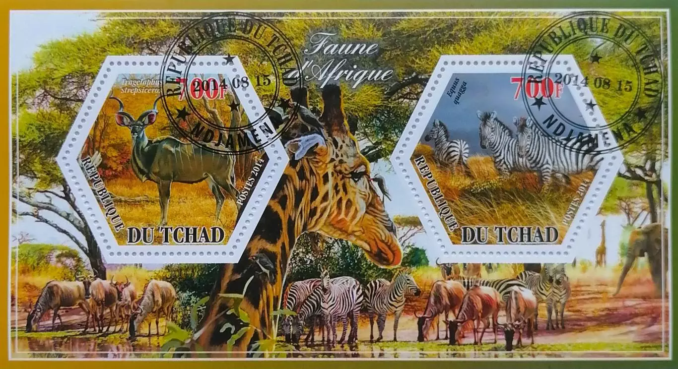 Малый лист. Чад 2014. Фауна. Дикие животные Африки. (2)