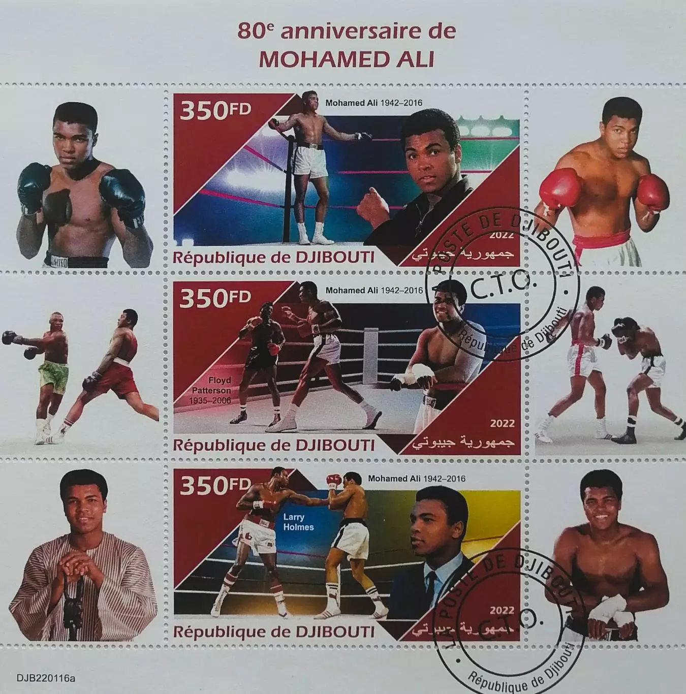 Малый лист. Джибути 2022. Бокс. Мухаммед Али.