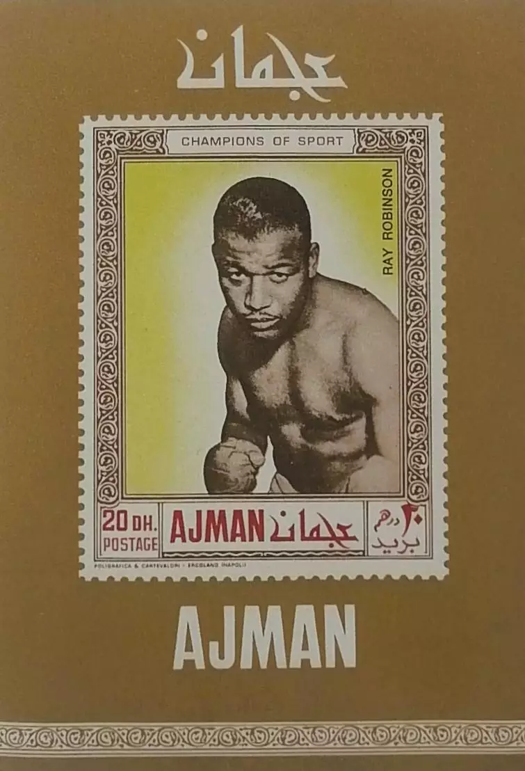 Блок б/з. Аджман (ОАЭ) 1969. Бокс. Рэй Робинсон.