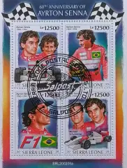 Малый лист. Сьерра-Лео 2020. Ален Прост. Айртон Сенна. Михаэль Шумахер.