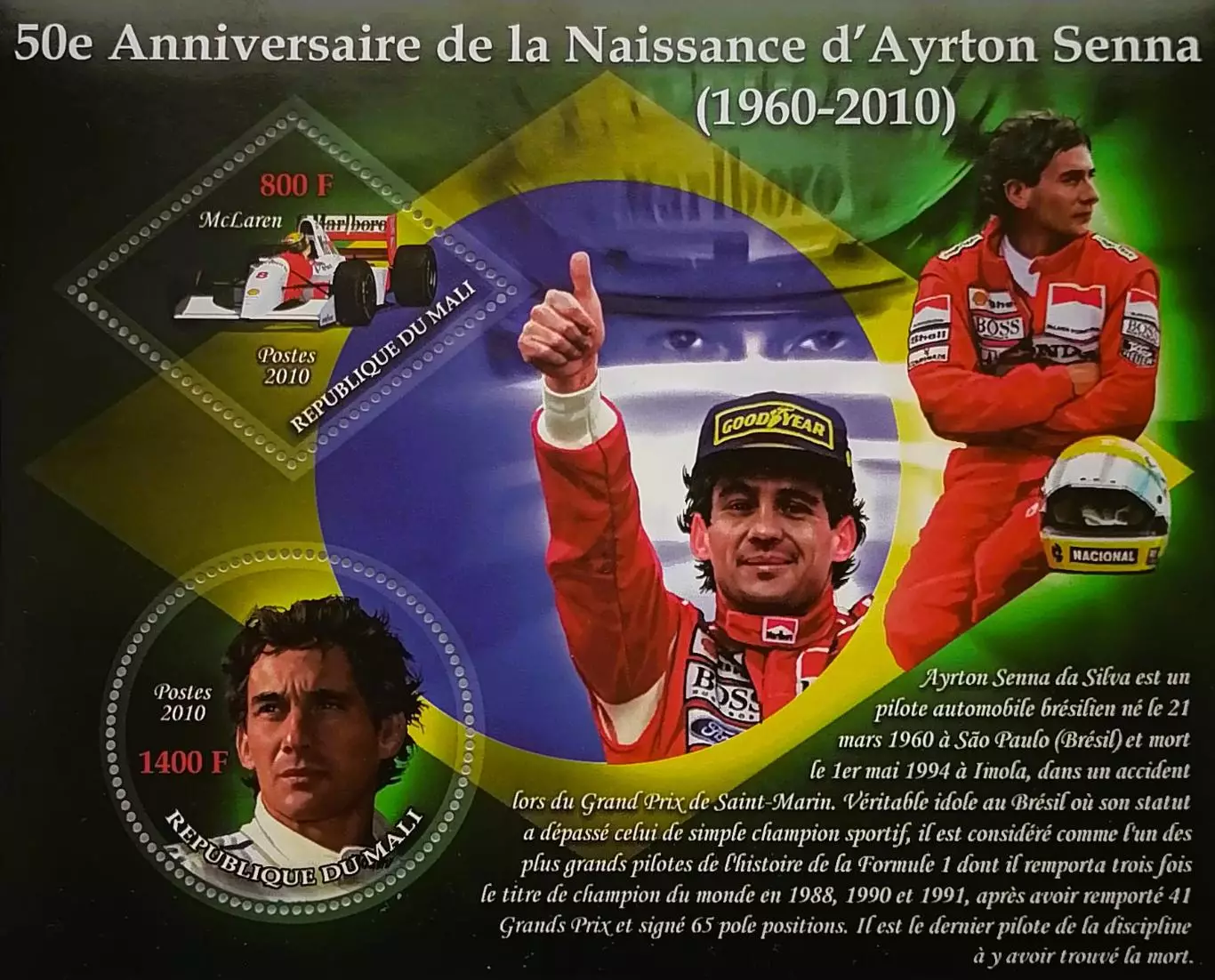 Блок. Мали 2010. Формула - 1. Айртон Сенна.