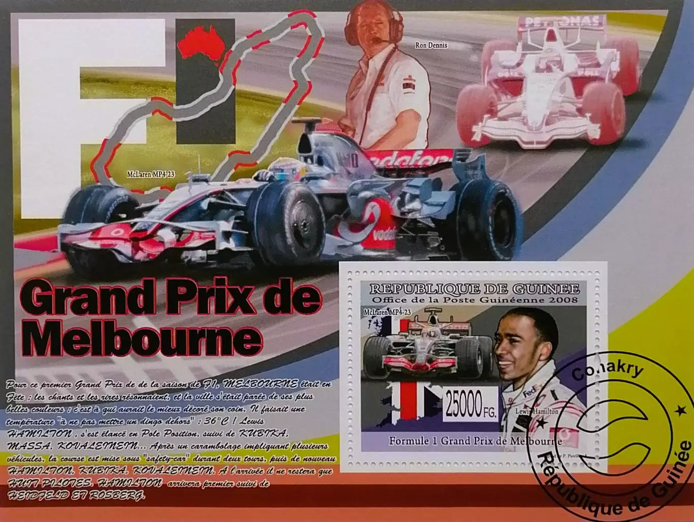 Блок. Гвинея 2008. Формула - 1. Льюис Хэмилтон.