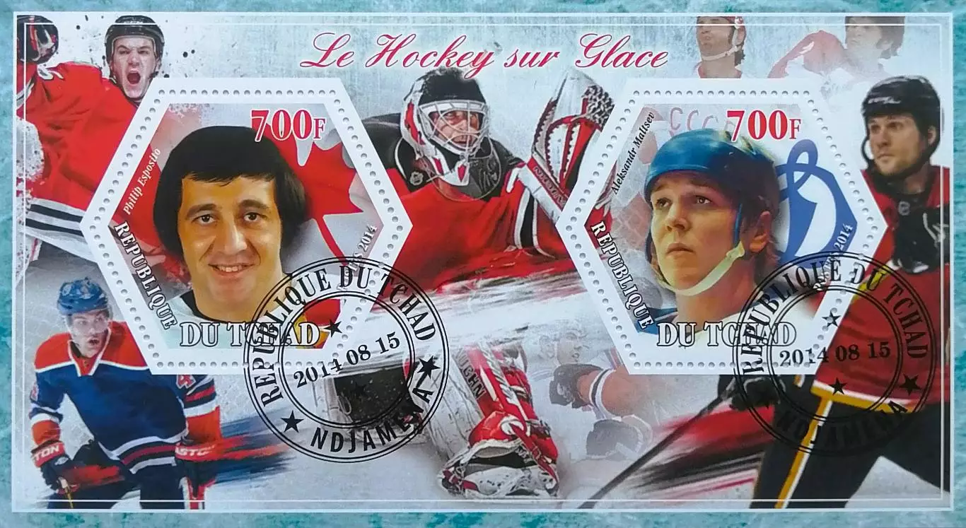 Малый лист. Чад 2014. Хоккей с шайбой. Фил Эспозито. Александр Мальцев.