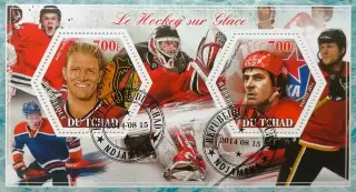 Малый лист. Чад 2014. Хоккей с шайбой. Бобби Халл. Валерий Харламов.