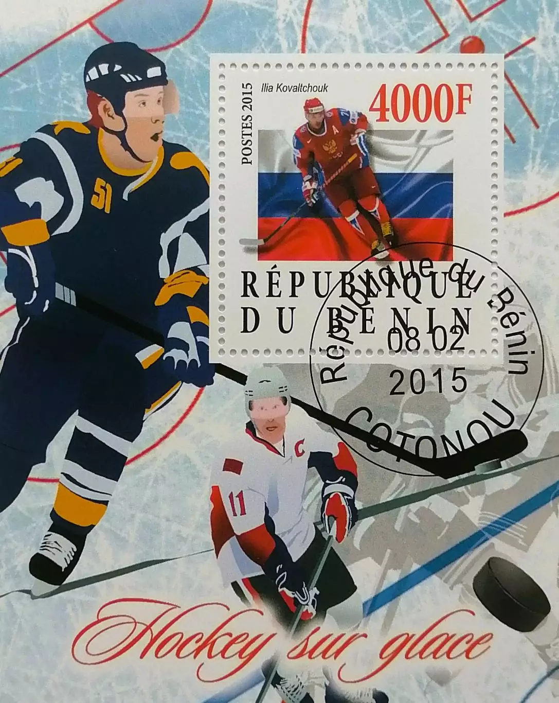 Блок. Бенин 2015. Хоккей с шайбой. Илья Ковальчук.