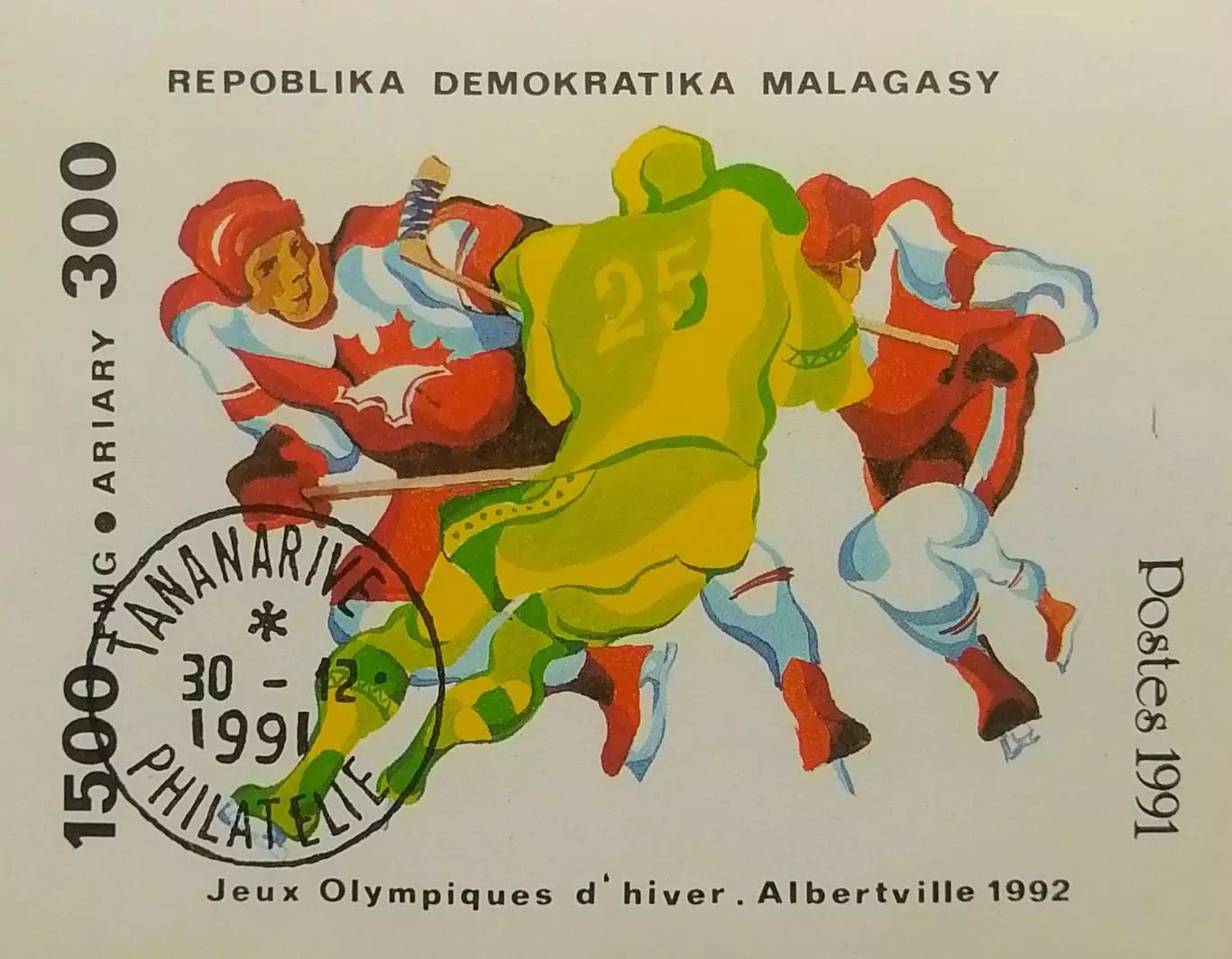 Блок б/з. Венгрия 1991. Зимние Олимп. игры. Альбервиль 1992. Хоккей с шайбой.
