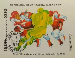Блок б/з. Венгрия 1991. Зимние Олимп. игры. Альбервиль 1992. Хоккей с шайбой.