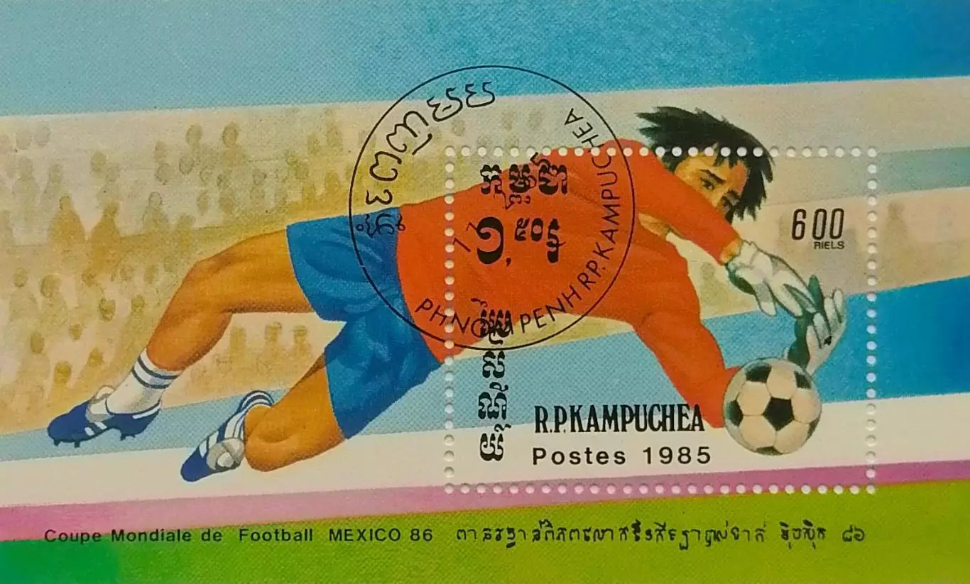 Блок. Кампучия 1985. Чемпионат мира по футболу. Мексика 1986.