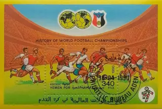Блок. Йемен 1990. Чемпионат мира по футболу. Италия 1990.