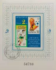 Блок. Болгария 1984. Футбол.
