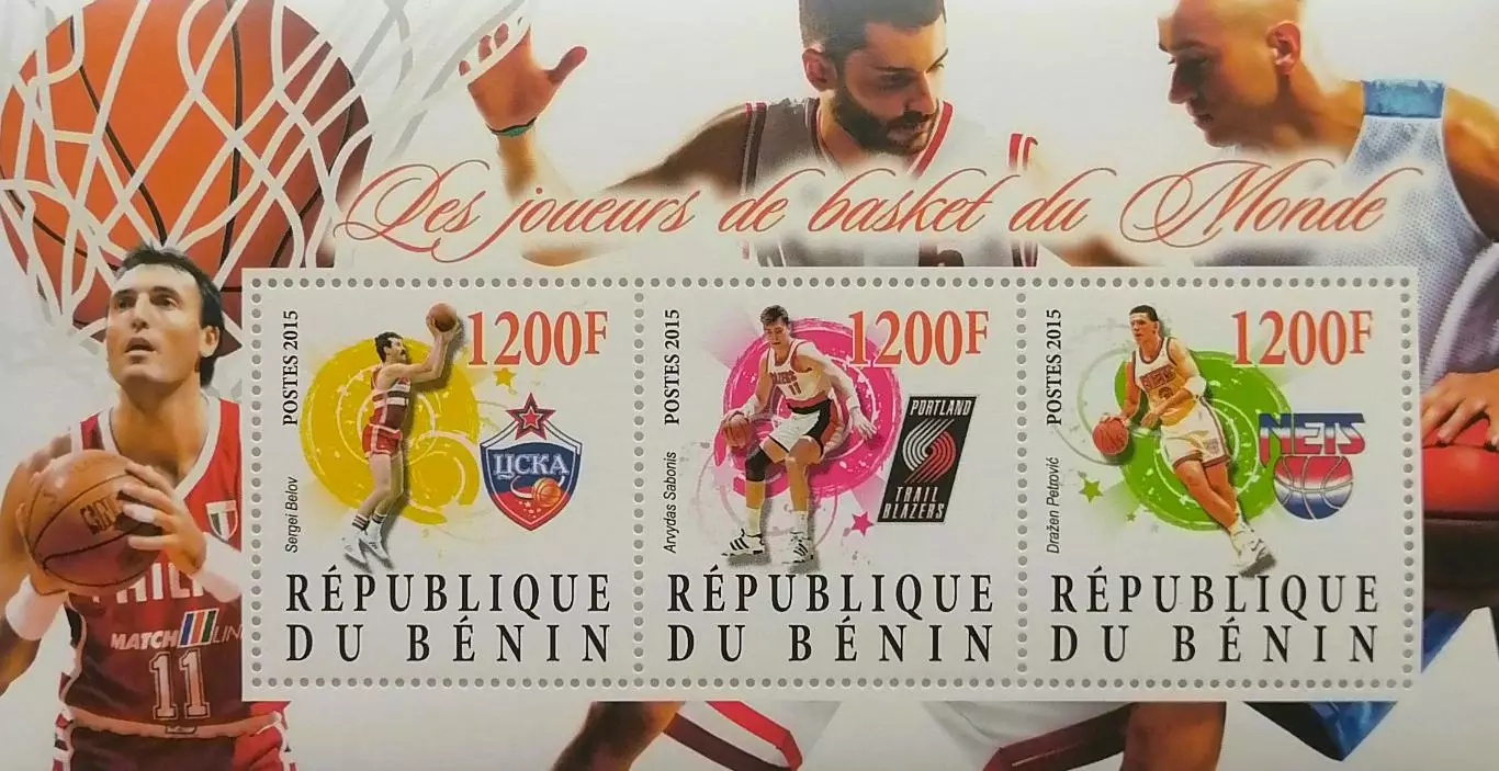 Малый лист. Бенин 2015. Баскетбол Сергей Белов. Арвидас Сабонис. Дражен Петрович