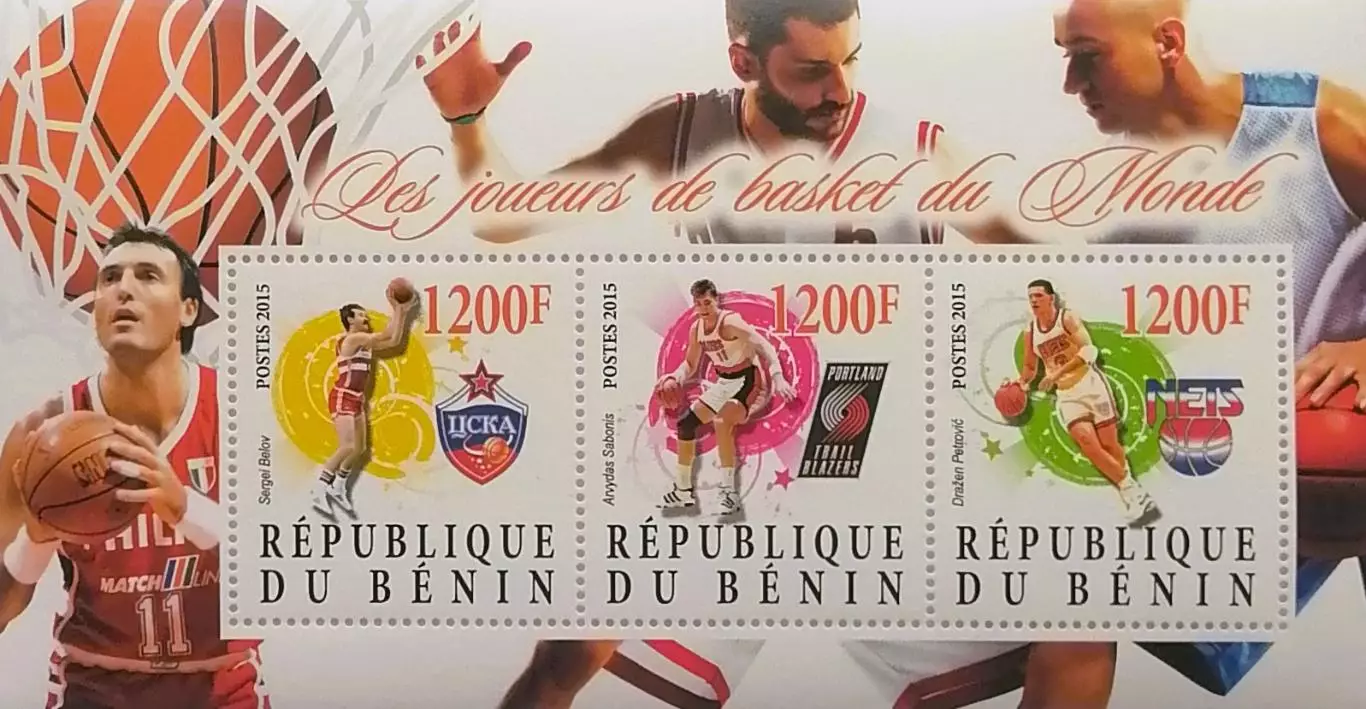 Малый лист. Бенин 2015. Баскетбол Сергей Белов. Арвидас Сабонис. Дражен Петрович