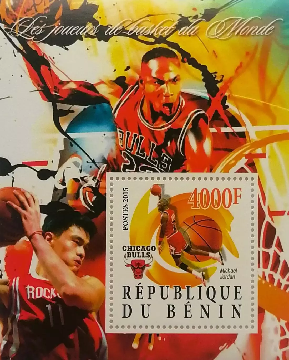 Блок. Бенин 2015. Баскетбол. Майкл Джордан.
